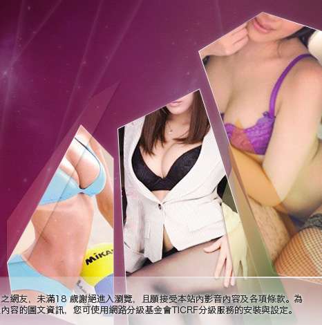 性感美女桌布大胸部美女圖